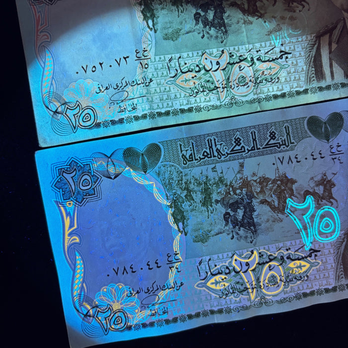 Vintage Banknote Lot Iraq 25 Dinars Horses Hussein Gulf War 1986 Watermark UV