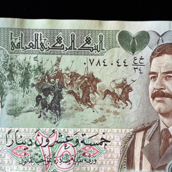 Vintage Banknote Lot Iraq 25 Dinars Horses Hussein Gulf War 1986 Watermark UV