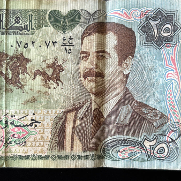 Vintage Banknote Lot Iraq 25 Dinars Horses Hussein Gulf War 1986 Watermark UV