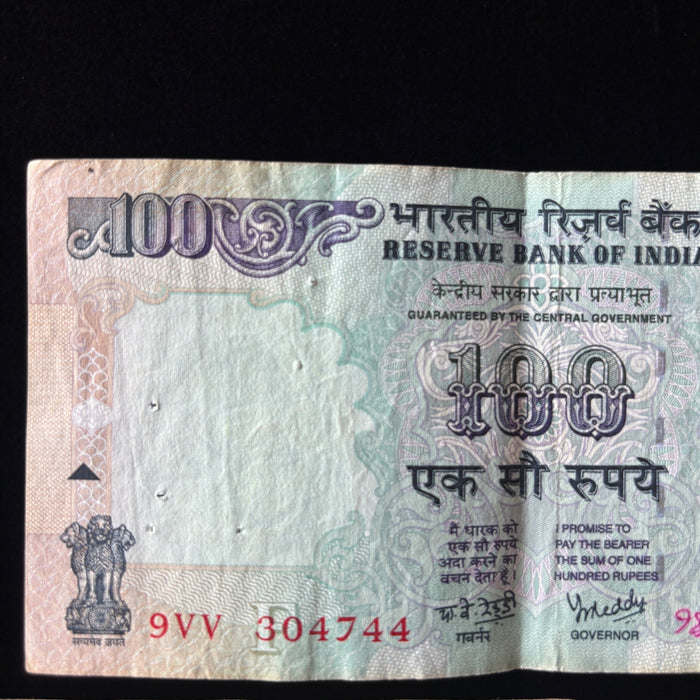 Vintage Banknote Lot India 100, 500 Rupees 1998 Gandhi Watermark Reddy History