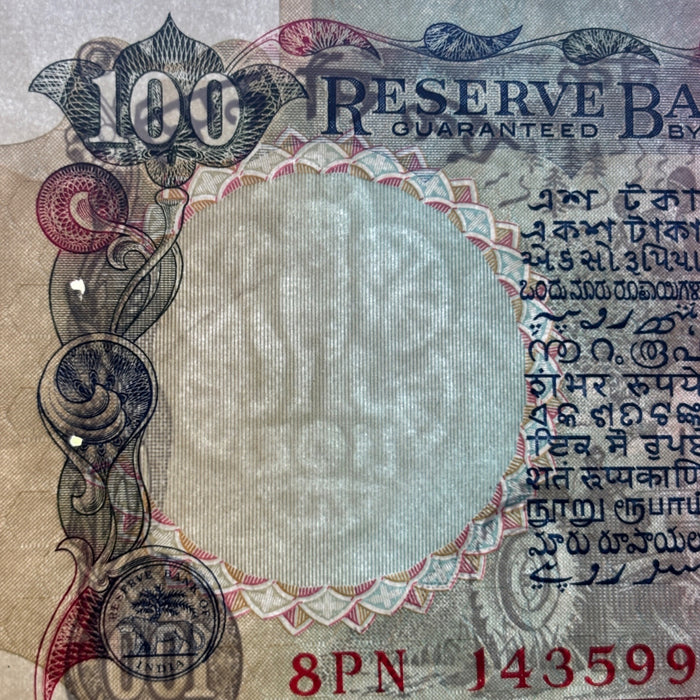 Vintage Banknote 1990s India 100 Rupees Ashoka Pillar Lion Watermark Verified