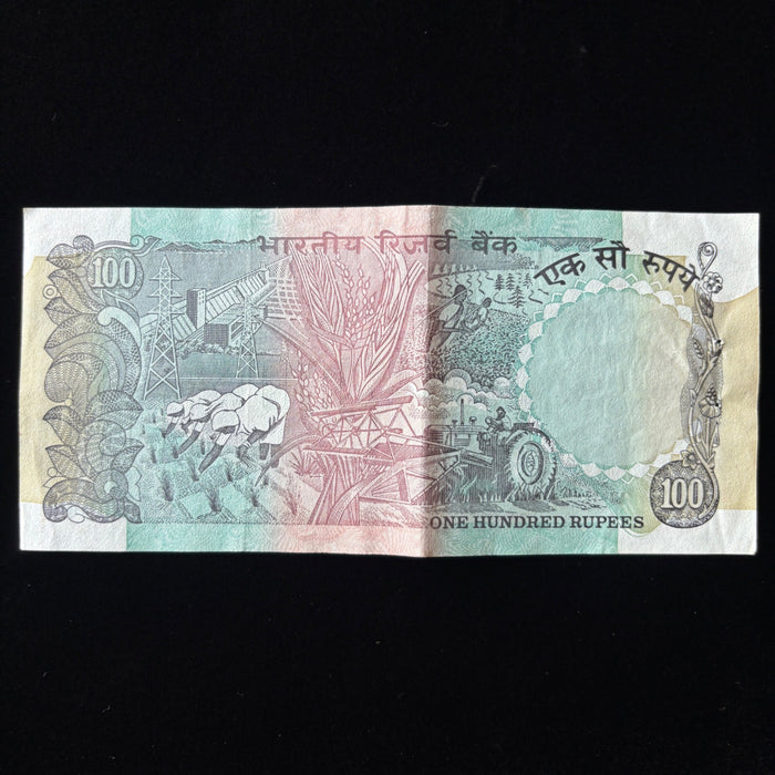 Vintage Banknote 1990s India 100 Rupees Ashoka Pillar Lion Watermark Verified