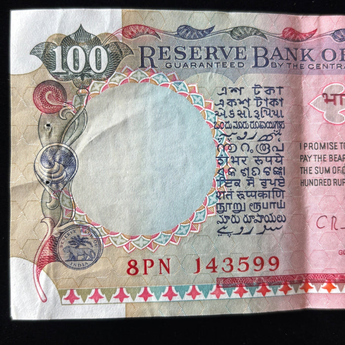 Vintage Banknote 1990s India 100 Rupees Ashoka Pillar Lion Watermark Verified